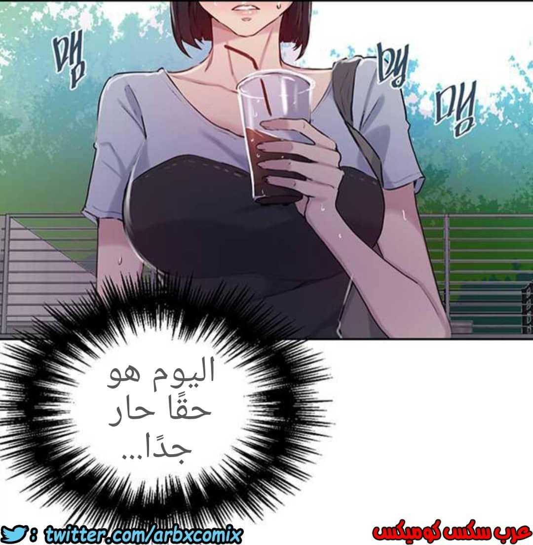 925 صف سري الجزء 64 925 صف سري الجزء 64