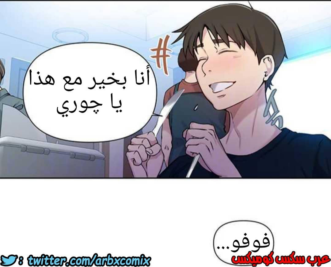 925 صف سري الجزء 64 925 صف سري الجزء 64