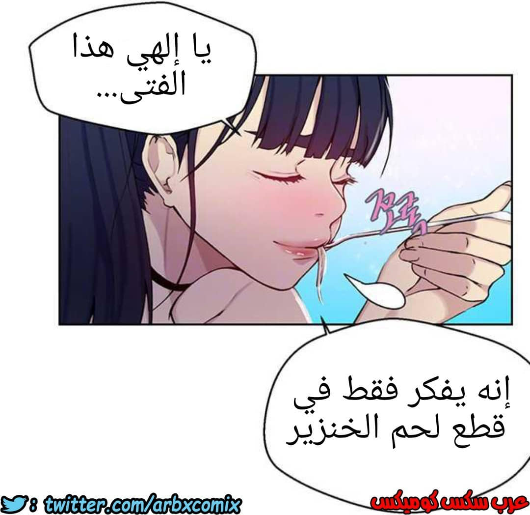 925 صف سري الجزء 64 925 صف سري الجزء 64