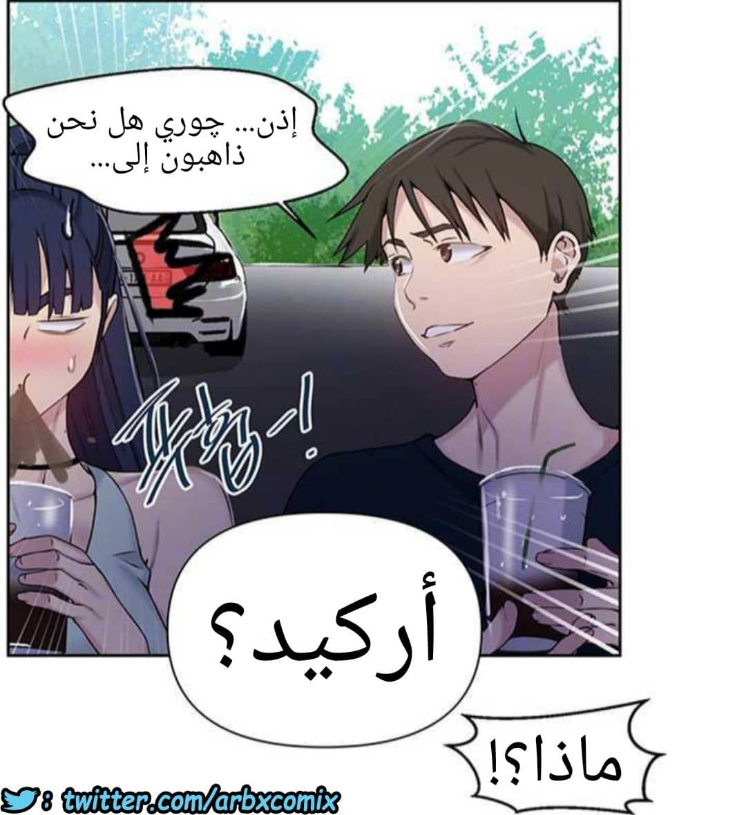 925 صف سري الجزء 64 925 صف سري الجزء 64