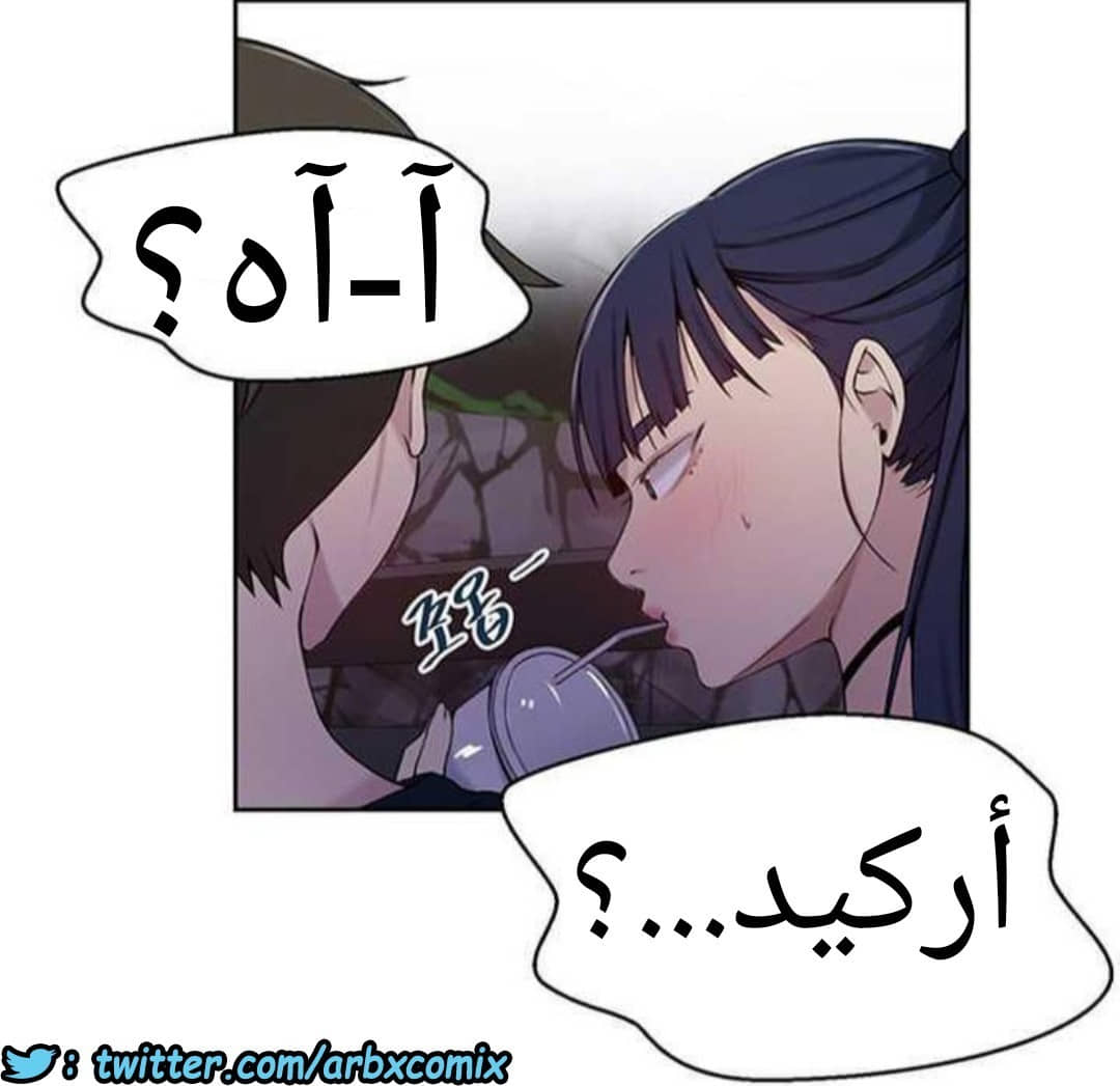 925 صف سري الجزء 64 925 صف سري الجزء 64