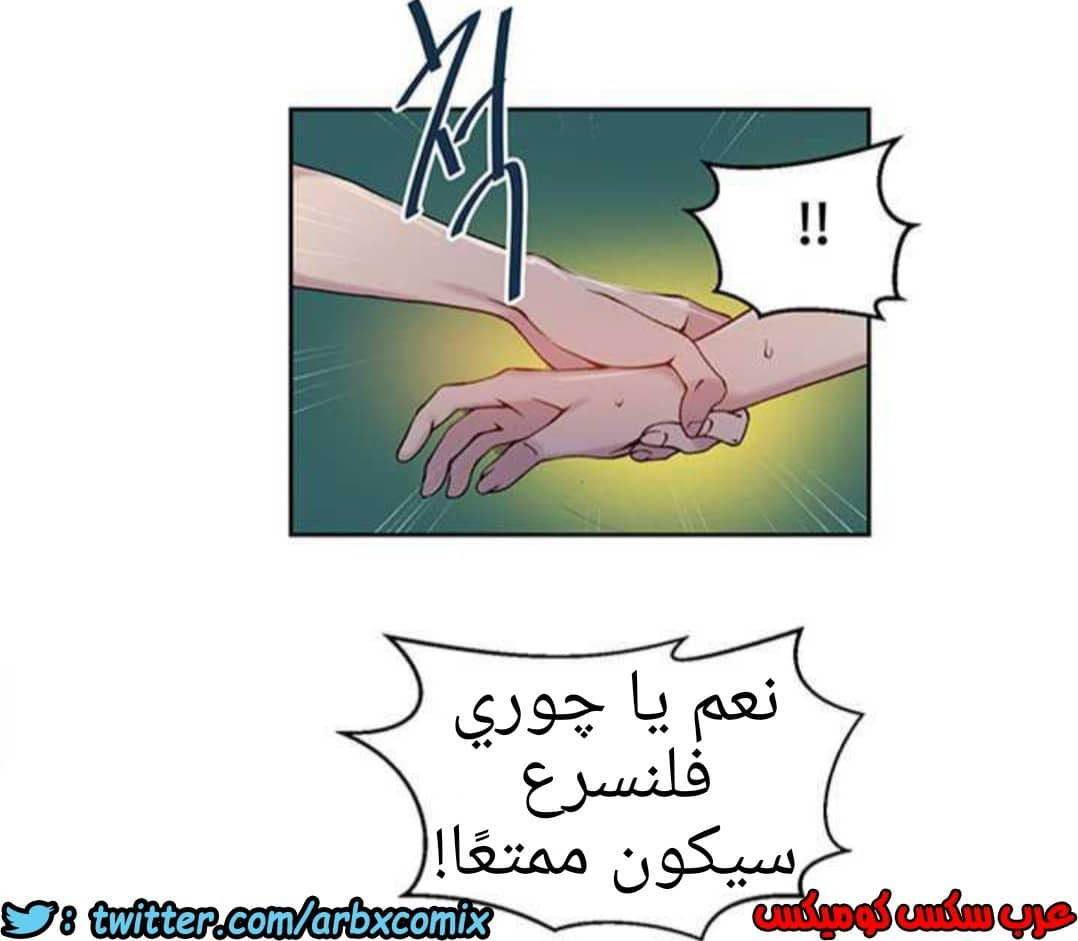 925 صف سري الجزء 64 925 صف سري الجزء 64