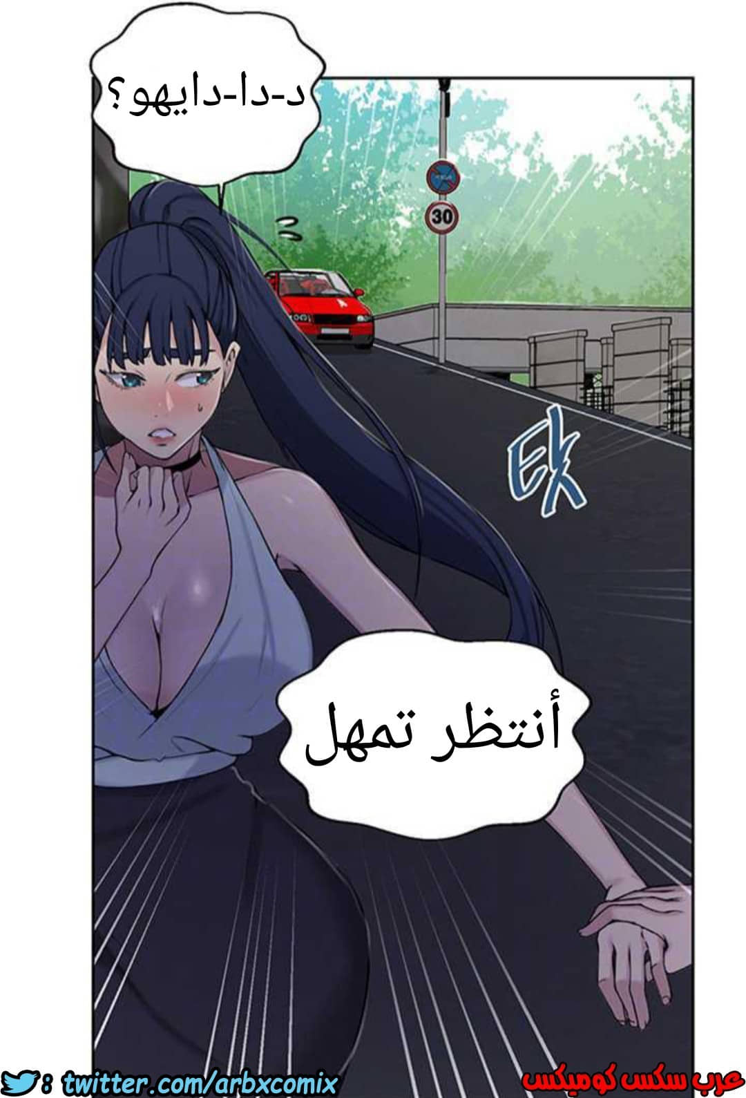 925 صف سري الجزء 64 925 صف سري الجزء 64
