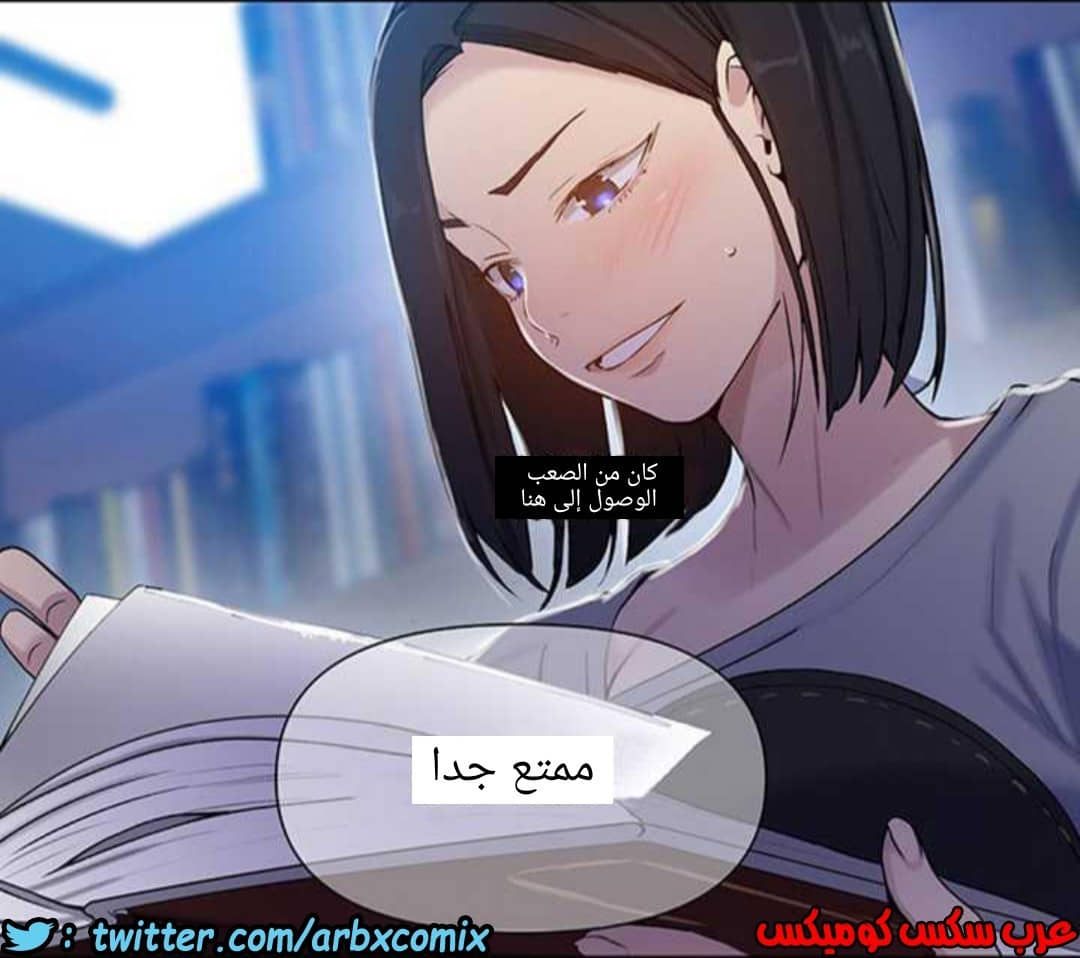 925 صف سري الجزء 64 925 صف سري الجزء 64