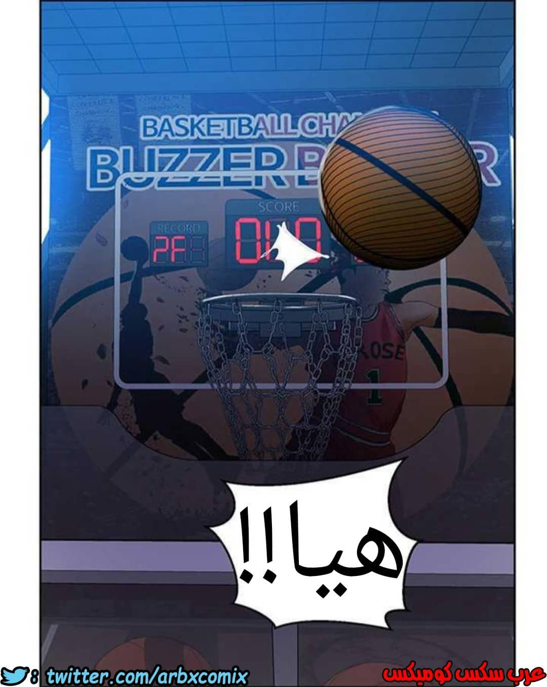 925 صف سري الجزء 64 925 صف سري الجزء 64