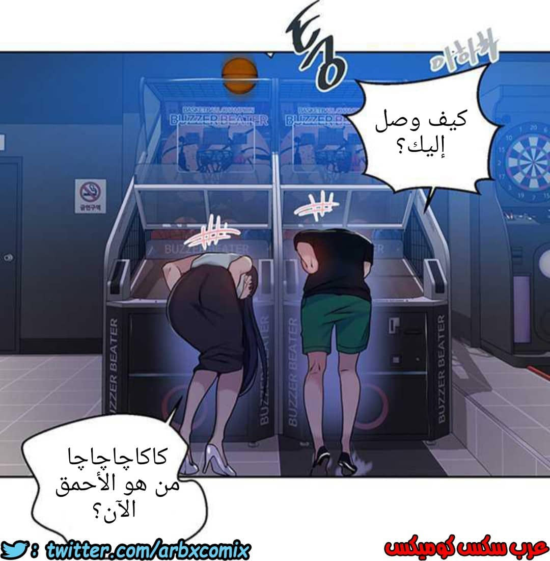 925 صف سري الجزء 64 925 صف سري الجزء 64
