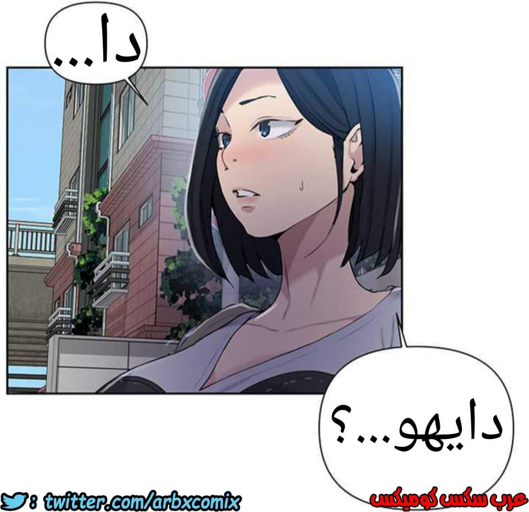 925 صف سري الجزء 64 925 صف سري الجزء 64