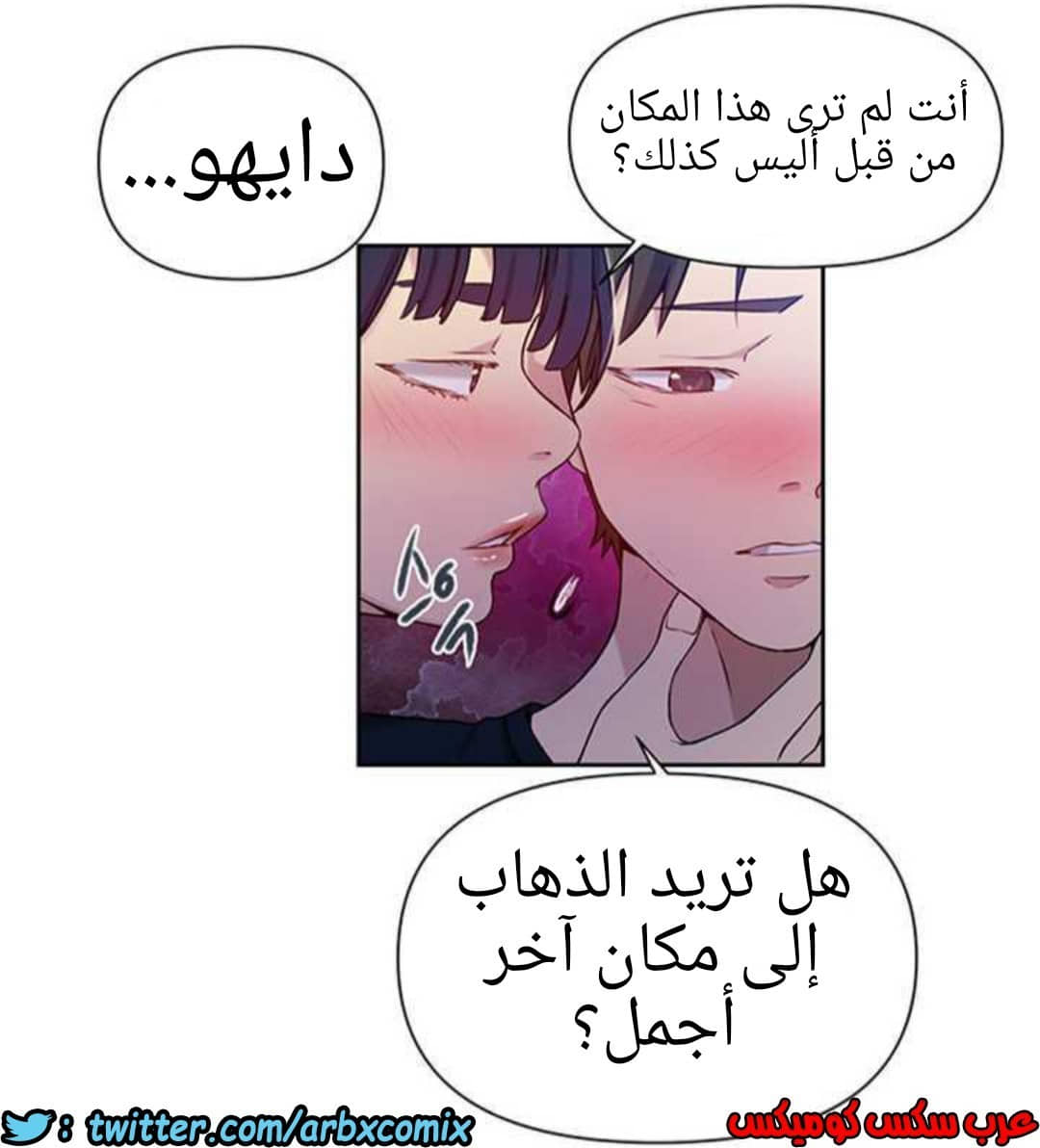 925 صف سري الجزء 64 925 صف سري الجزء 64