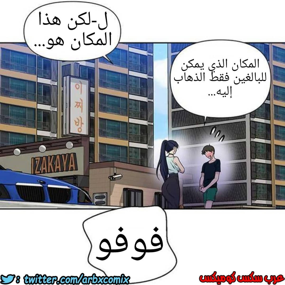 925 صف سري الجزء 64 925 صف سري الجزء 64