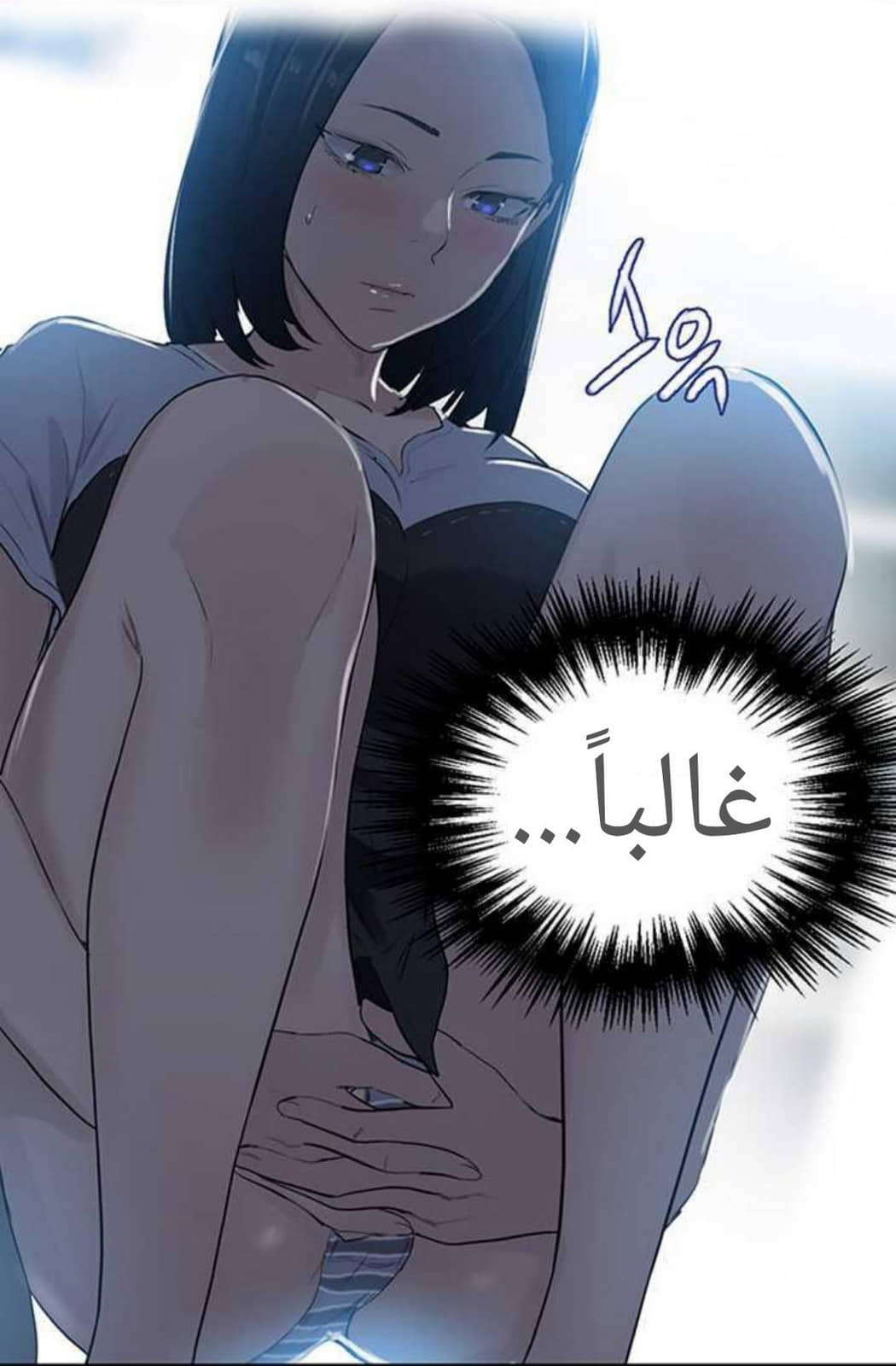 925 صف سري الجزء 64 925 صف سري الجزء 64
