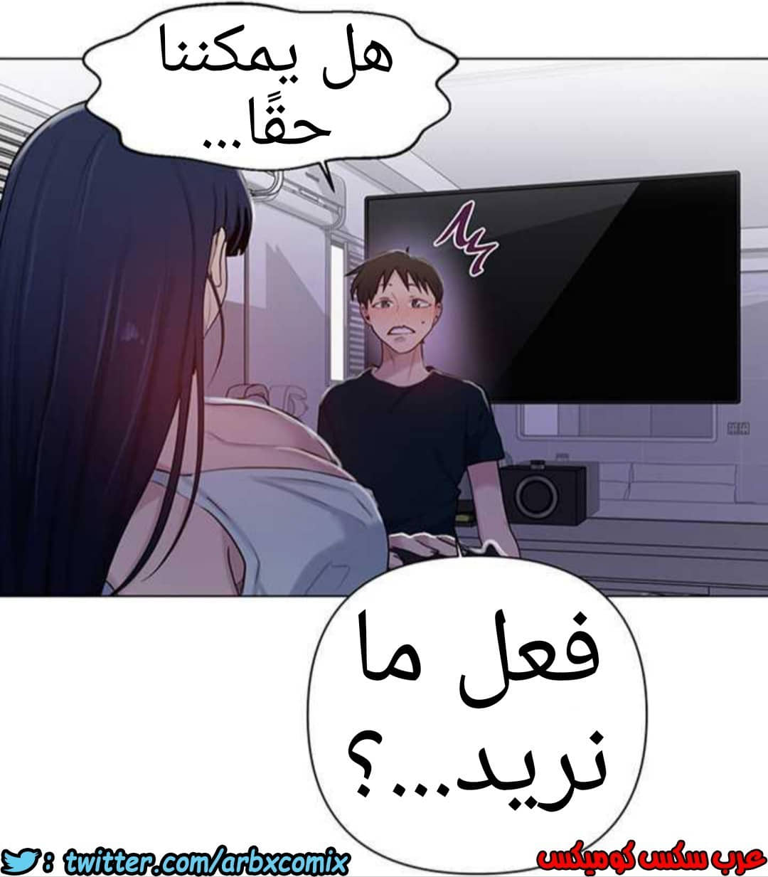 925 صف سري الجزء 64 925 صف سري الجزء 64