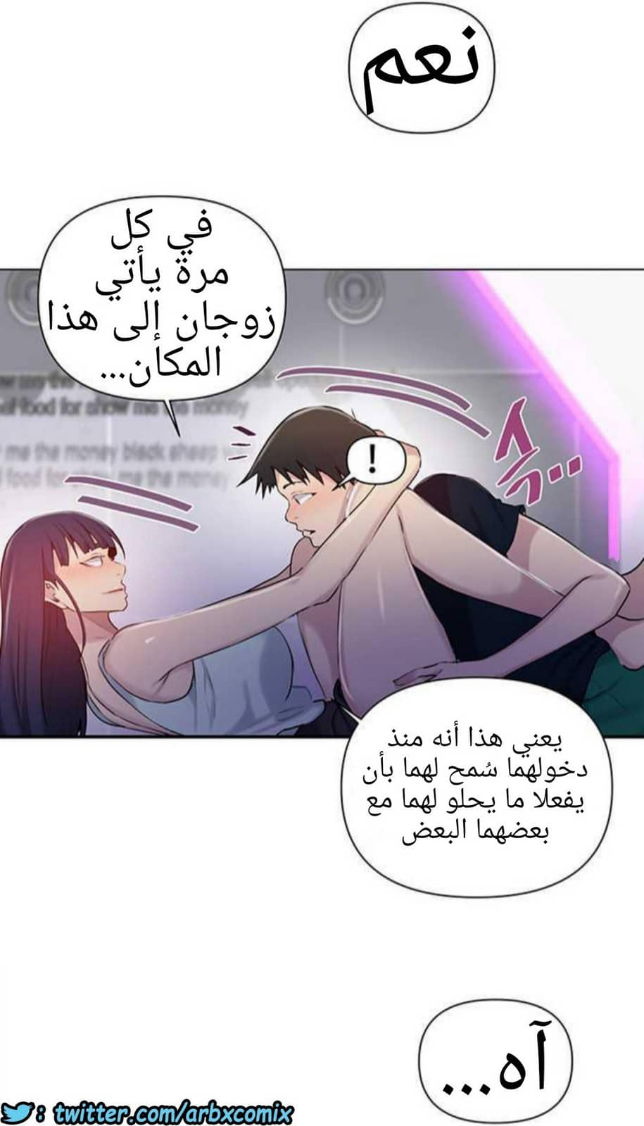 925 صف سري الجزء 64 925 صف سري الجزء 64