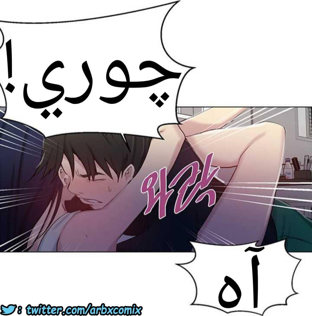 925 صف سري الجزء 64 925 صف سري الجزء 64