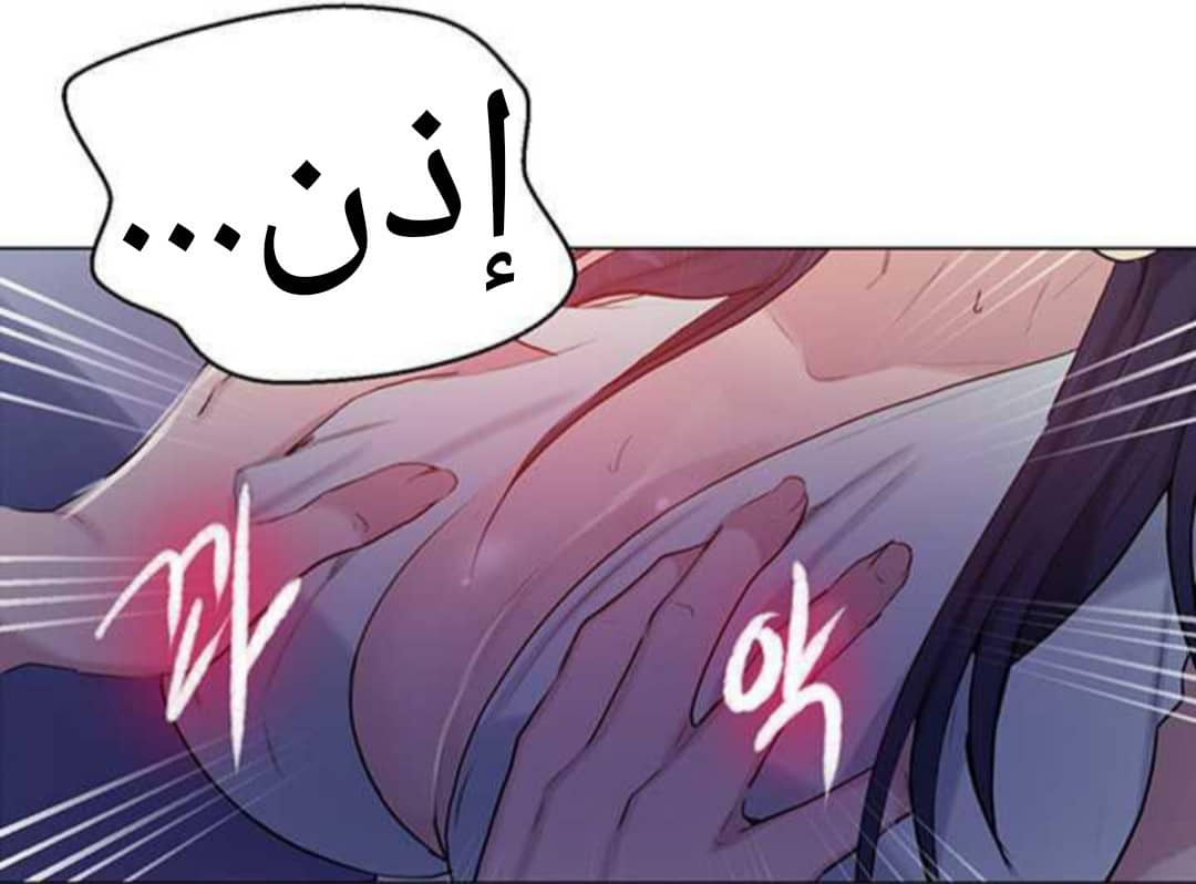 925 صف سري الجزء 64 925 صف سري الجزء 64