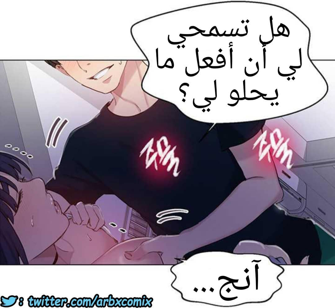 925 صف سري الجزء 64 925 صف سري الجزء 64