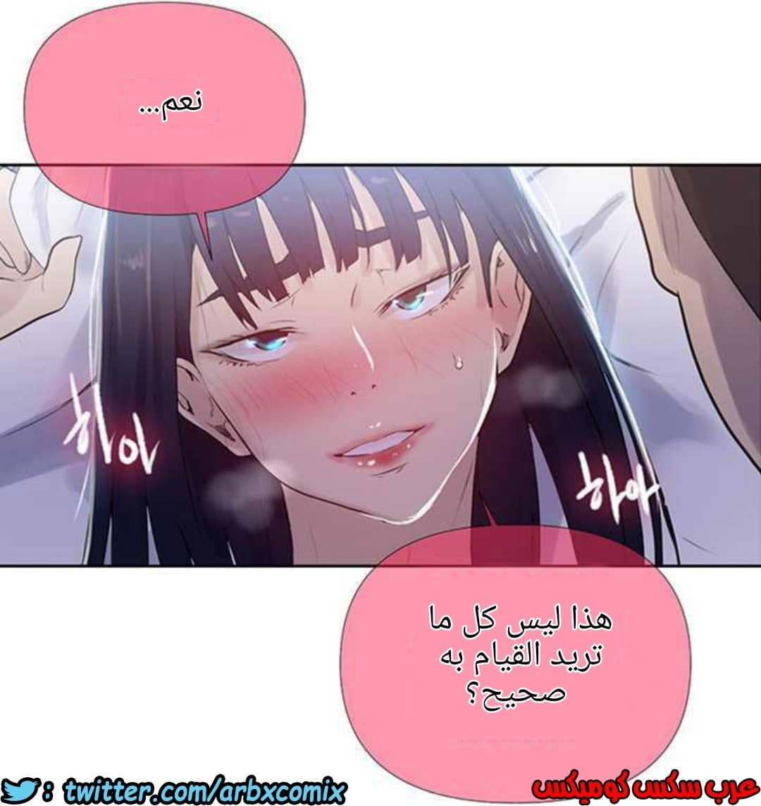 925 صف سري الجزء 64 925 صف سري الجزء 64