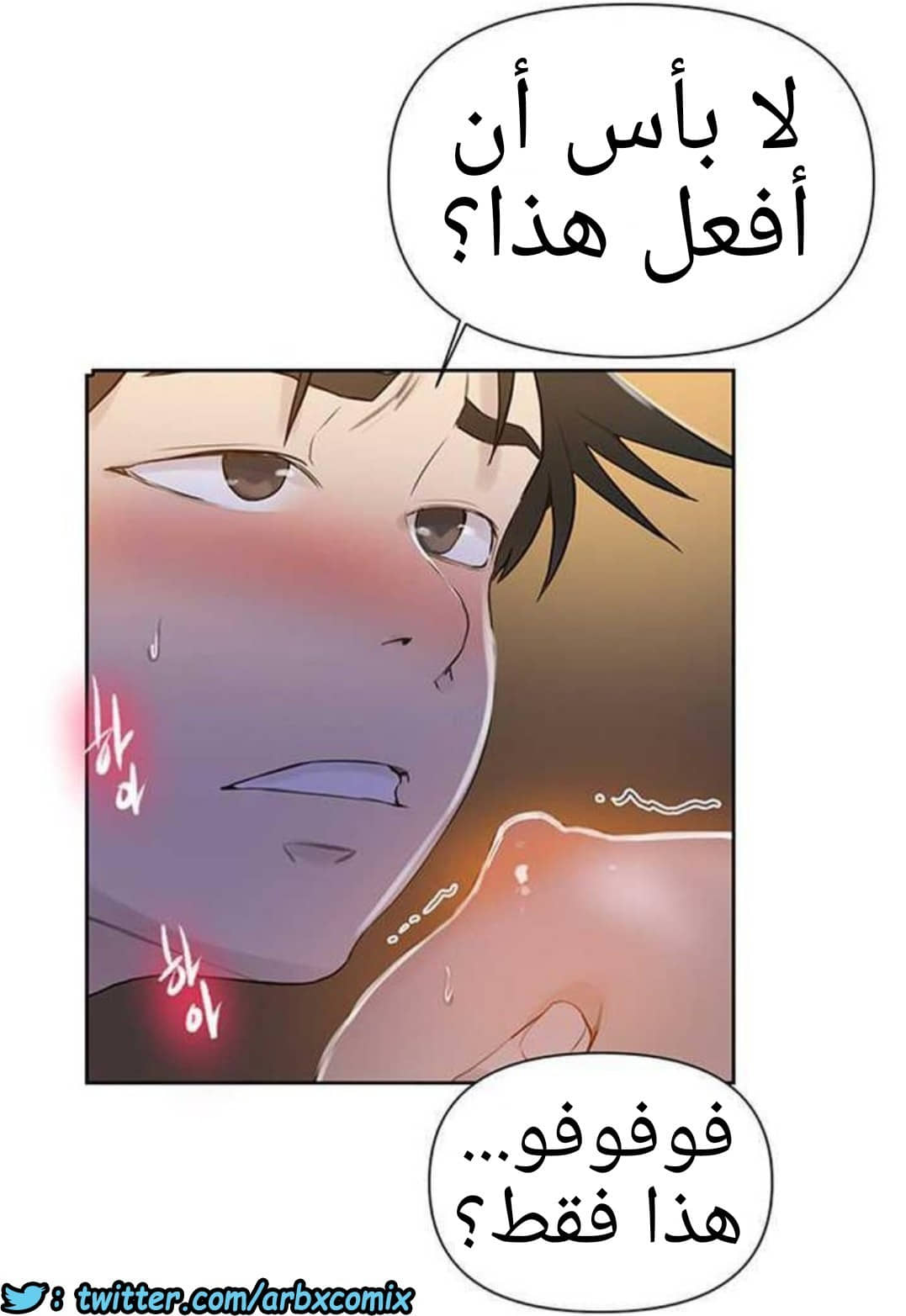 925 صف سري الجزء 64 925 صف سري الجزء 64
