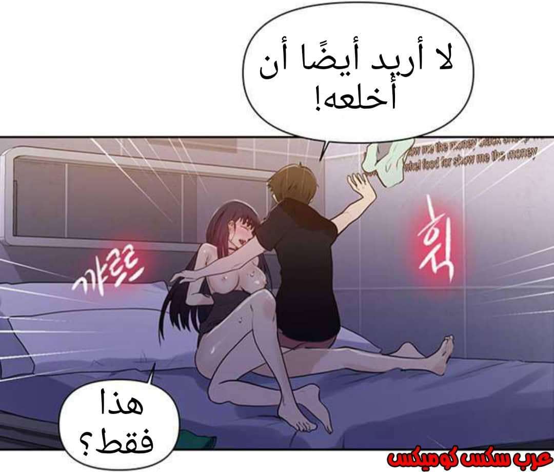 925 صف سري الجزء 64 925 صف سري الجزء 64