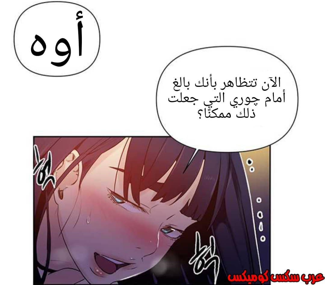 925 صف سري الجزء 64 925 صف سري الجزء 64