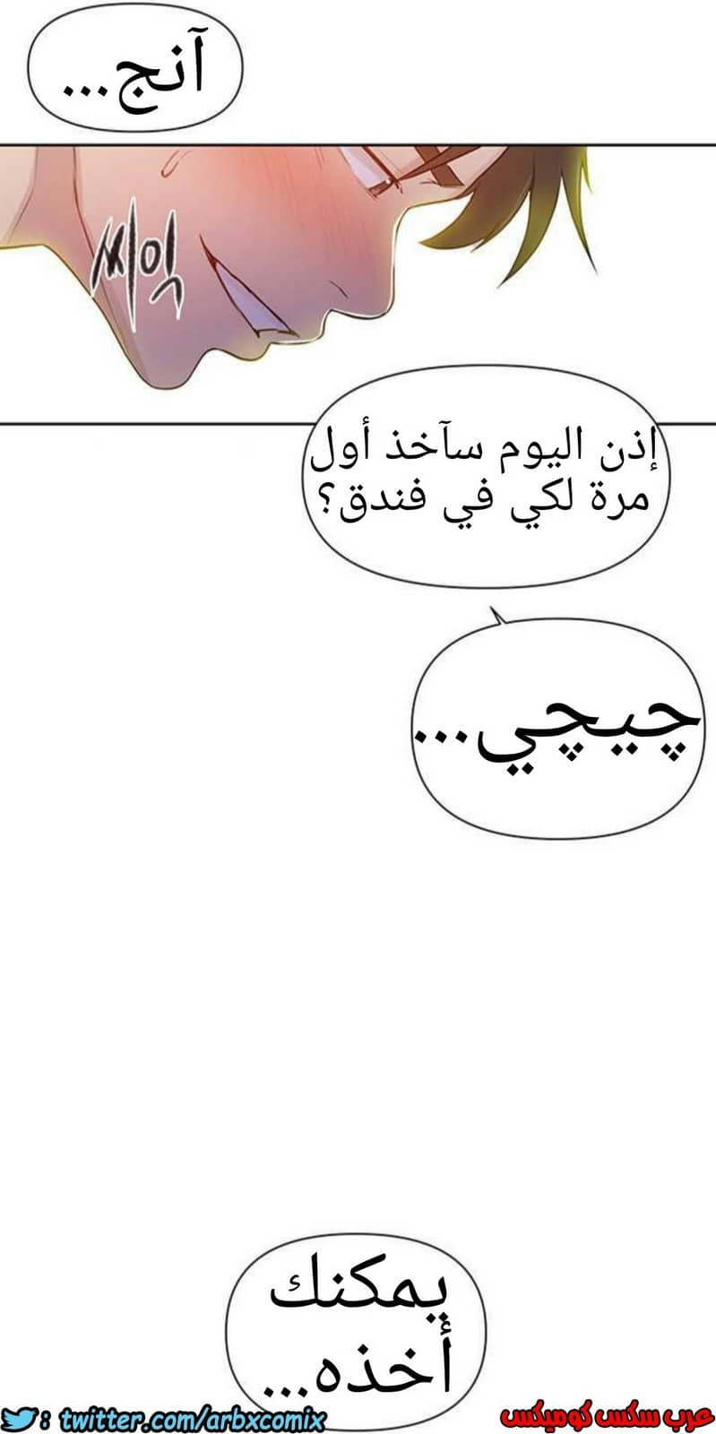 925 صف سري الجزء 64 925 صف سري الجزء 64