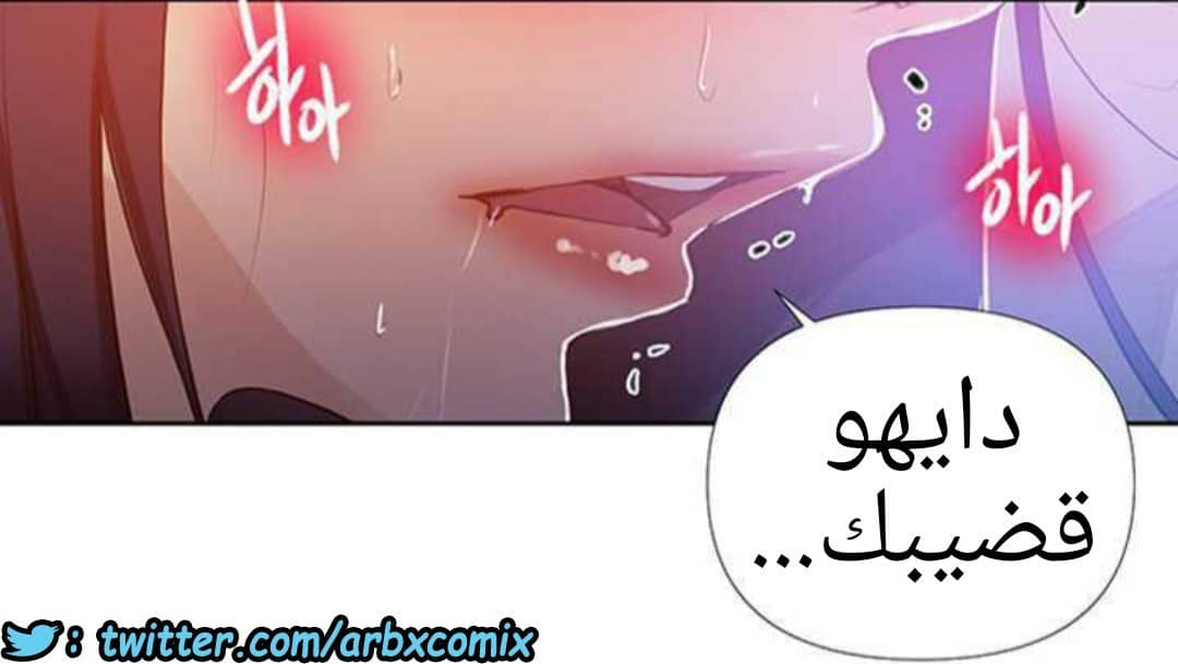 925 صف سري الجزء 64 925 صف سري الجزء 64
