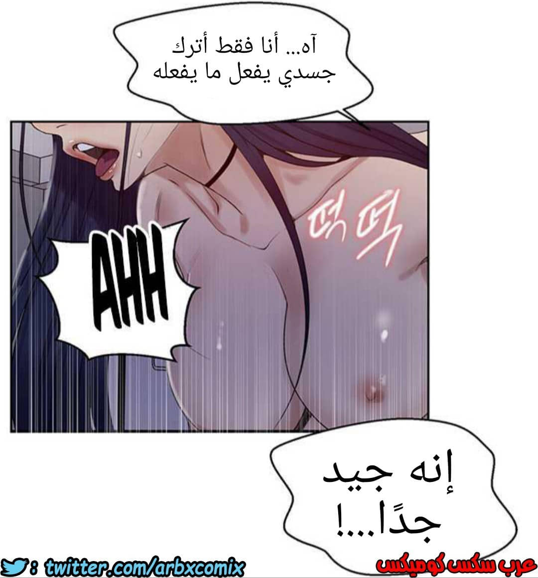 926 صف سري الجزء 65