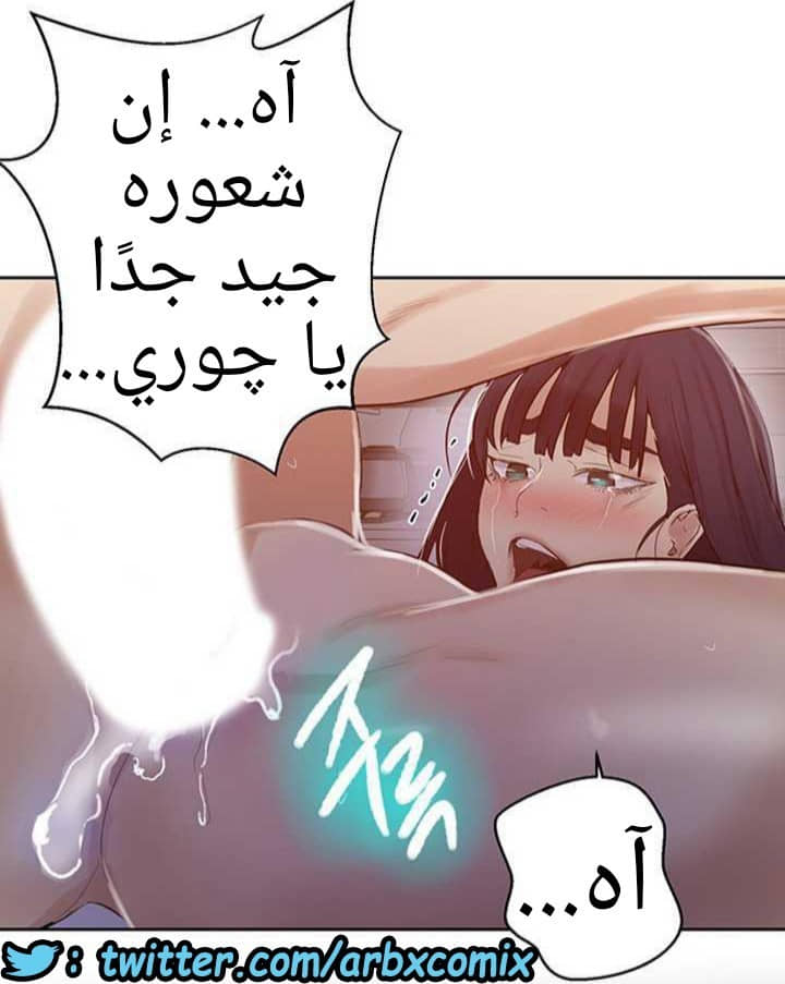 926 صف سري الجزء 65