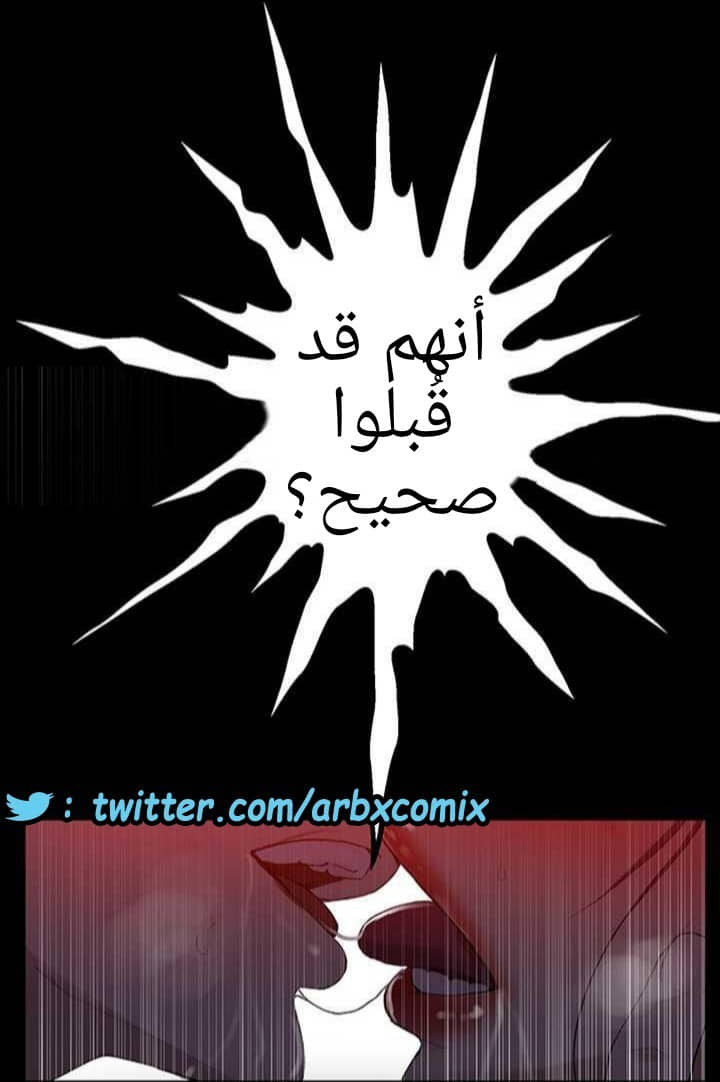 926 صف سري الجزء 65
