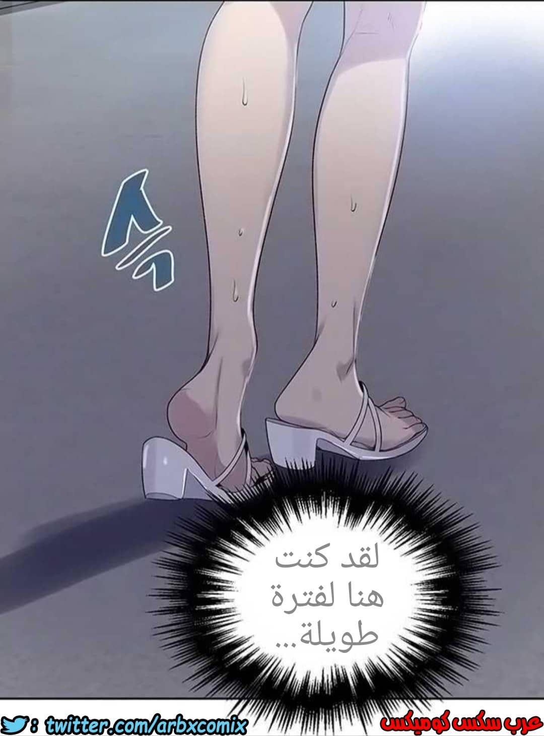 927 صف سري الجزء 66