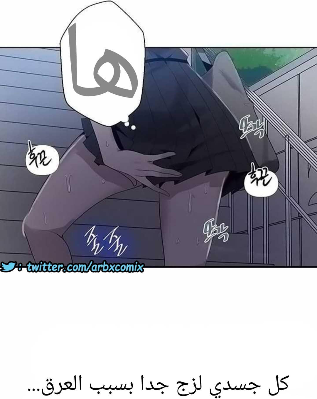 927 صف سري الجزء 66
