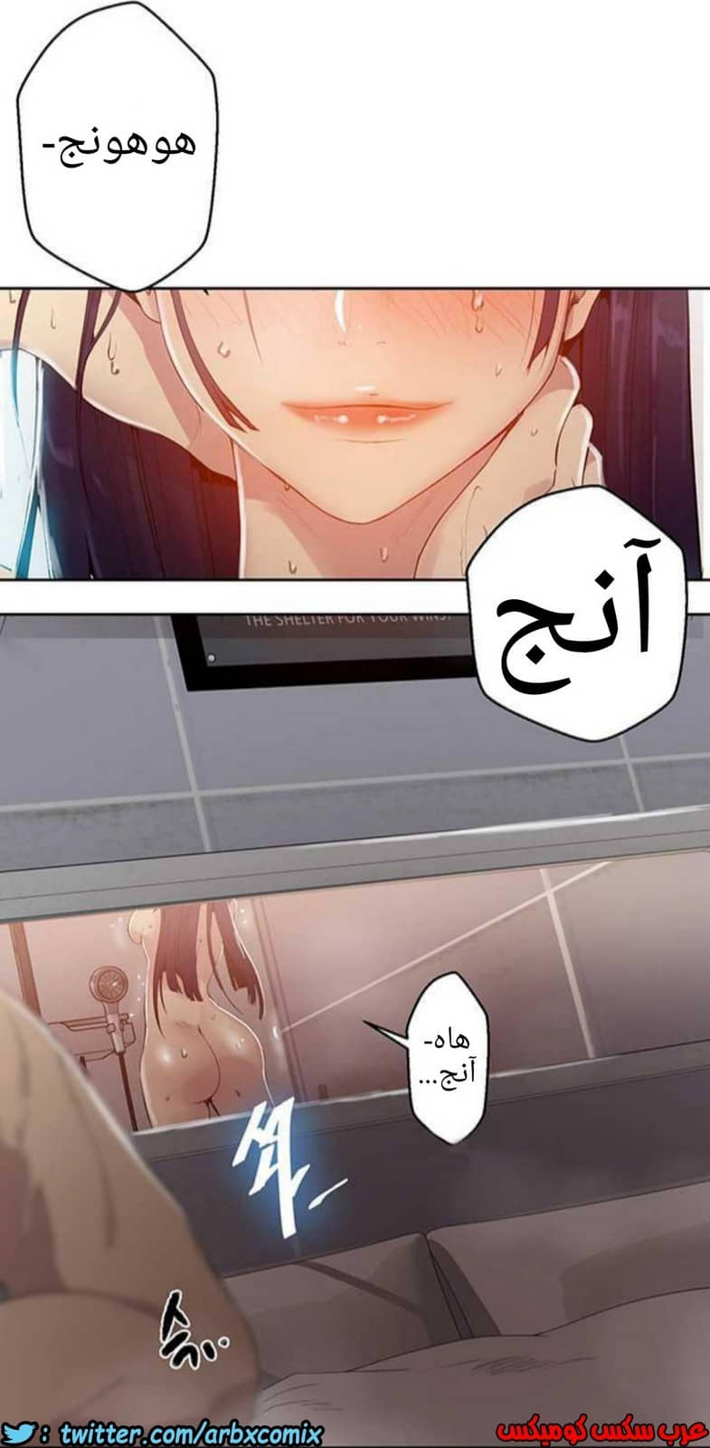 927 صف سري الجزء 66