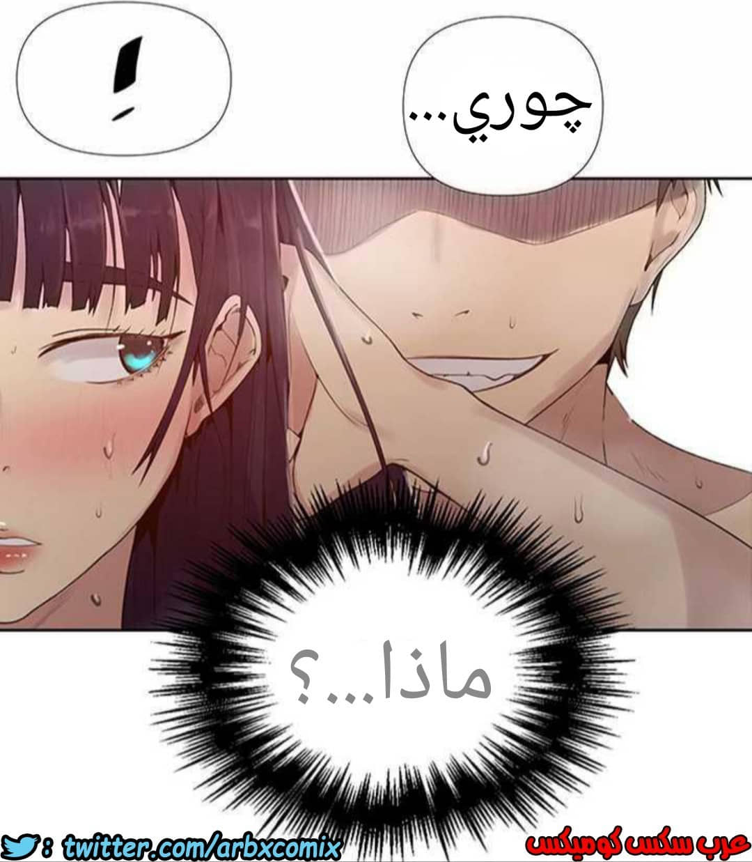 927 صف سري الجزء 66