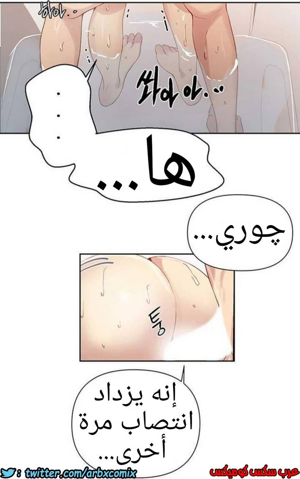 927 صف سري الجزء 66