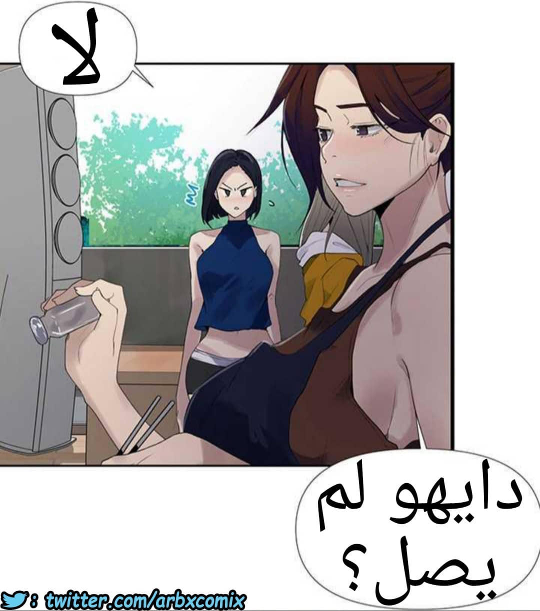 927 صف سري الجزء 66