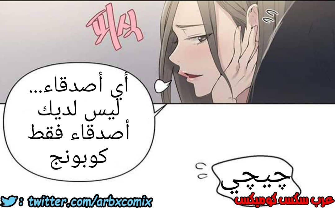 927 صف سري الجزء 66