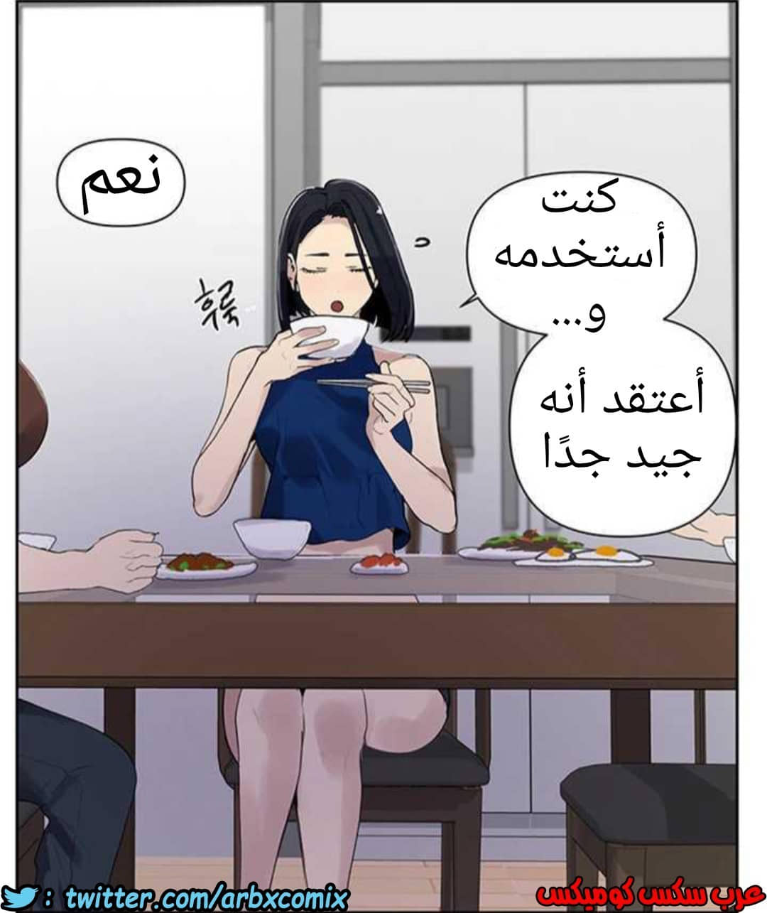 927 صف سري الجزء 66