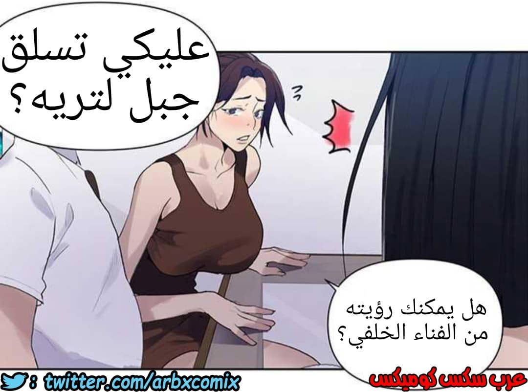 927 صف سري الجزء 66