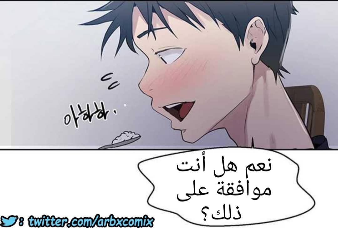 927 صف سري الجزء 66