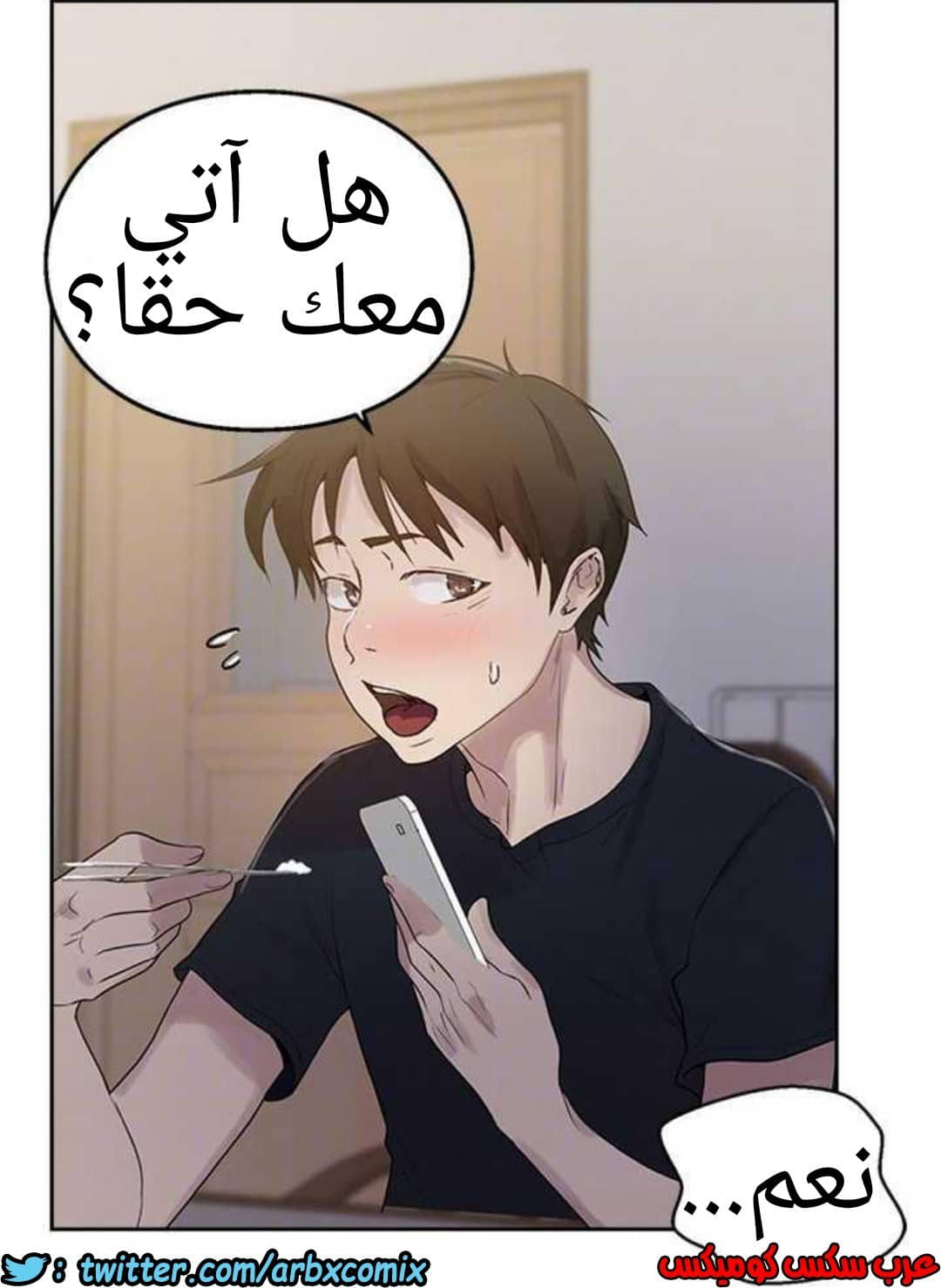928 صف سري الجزء 67 928 صف سري الجزء 67