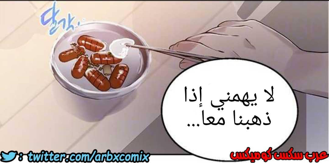 928 صف سري الجزء 67 928 صف سري الجزء 67