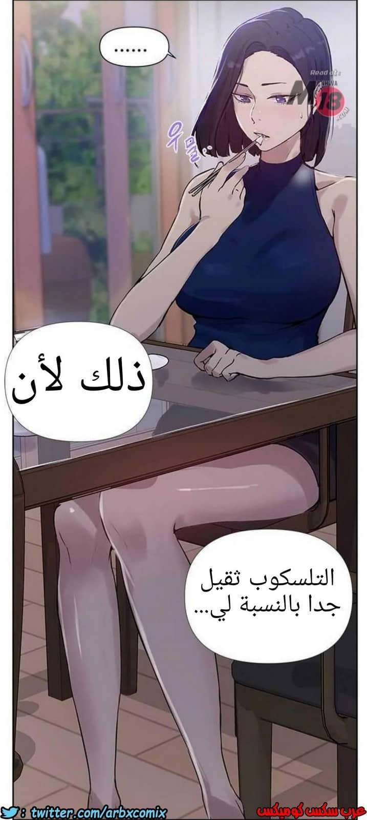 928 صف سري الجزء 67 928 صف سري الجزء 67