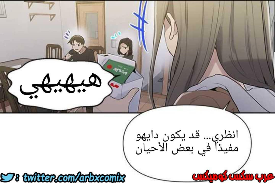 928 صف سري الجزء 67 928 صف سري الجزء 67