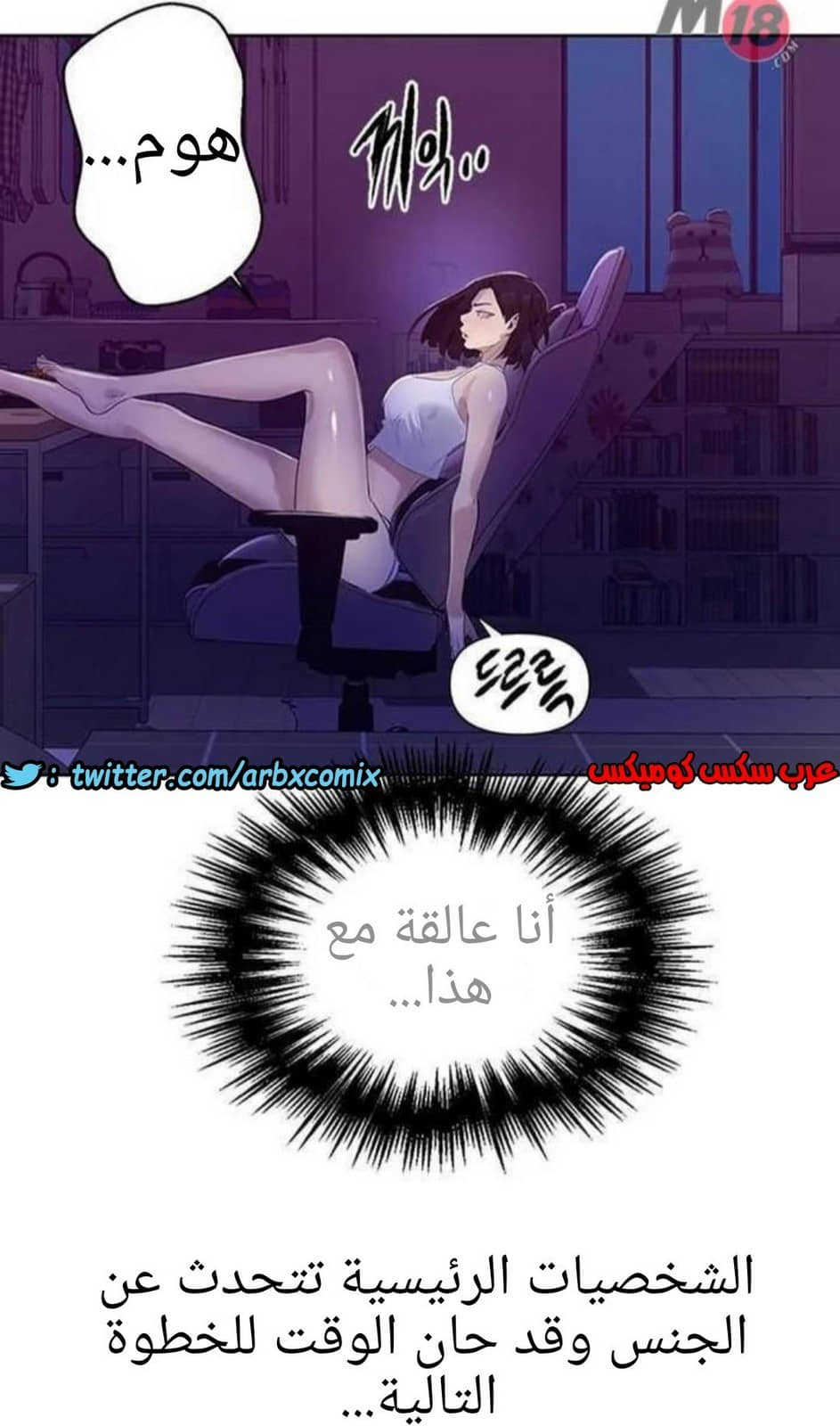 928 صف سري الجزء 67 928 صف سري الجزء 67