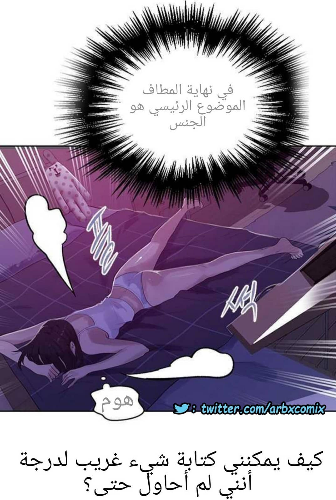 928 صف سري الجزء 67 928 صف سري الجزء 67