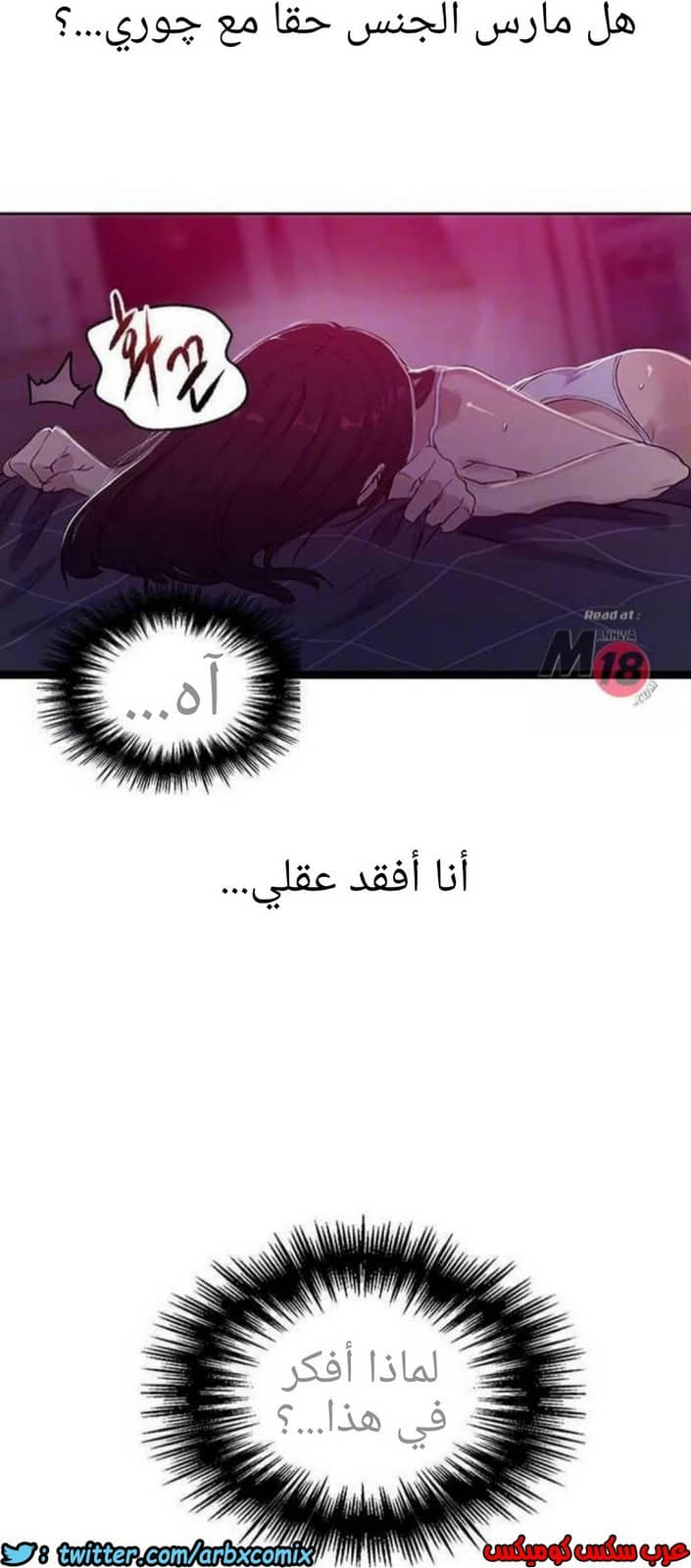 928 صف سري الجزء 67 928 صف سري الجزء 67