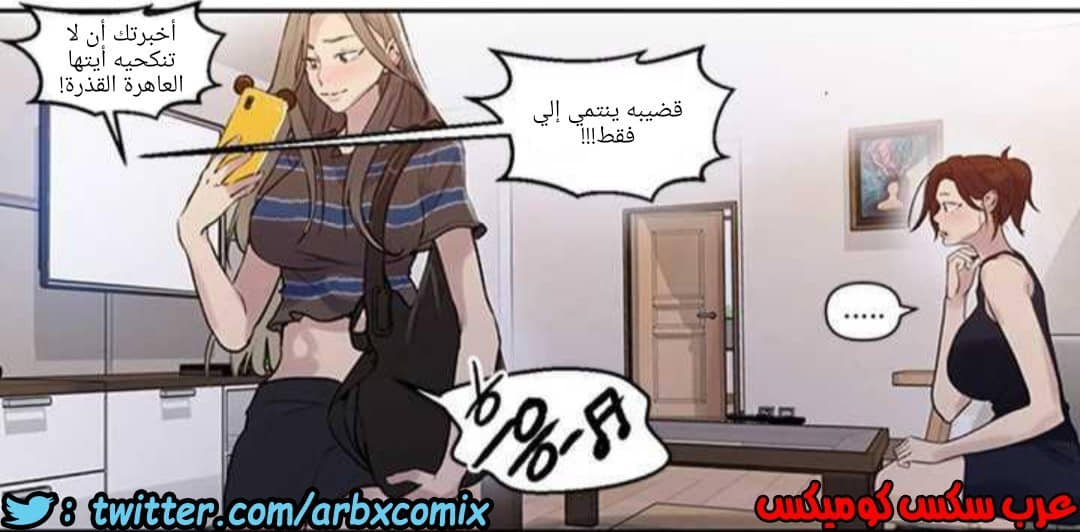 928 صف سري الجزء 67 928 صف سري الجزء 67