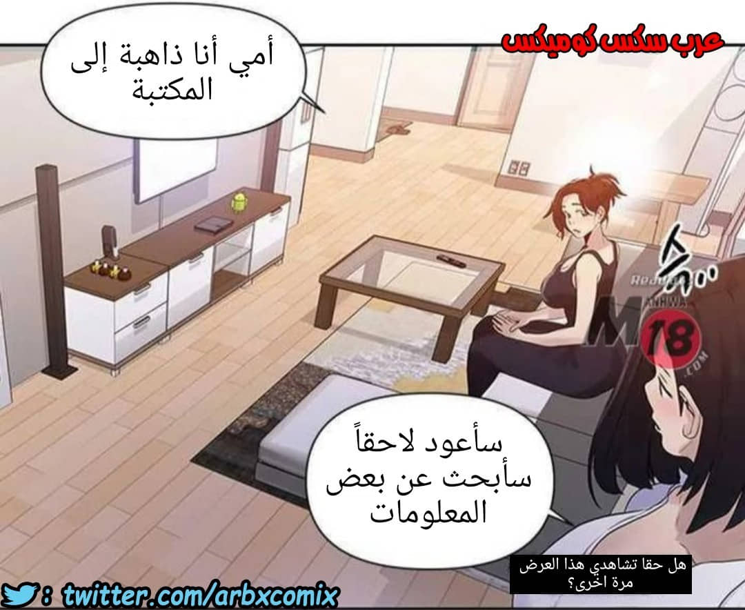 928 صف سري الجزء 67 928 صف سري الجزء 67