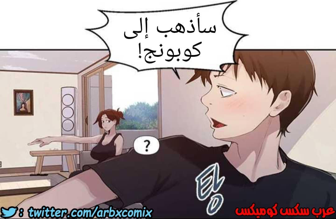 928 صف سري الجزء 67 928 صف سري الجزء 67