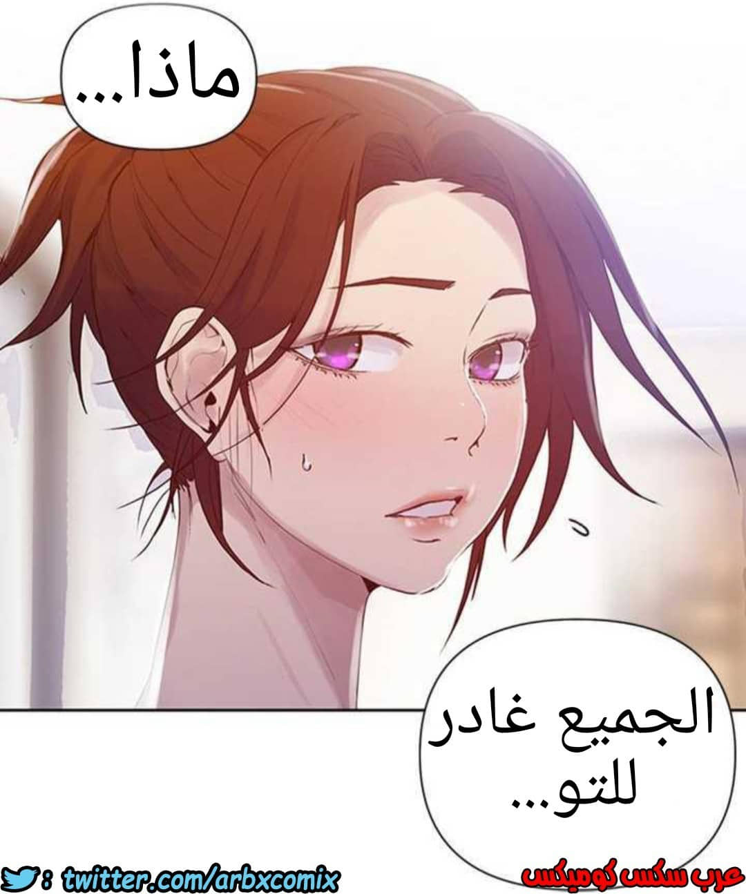 928 صف سري الجزء 67 928 صف سري الجزء 67