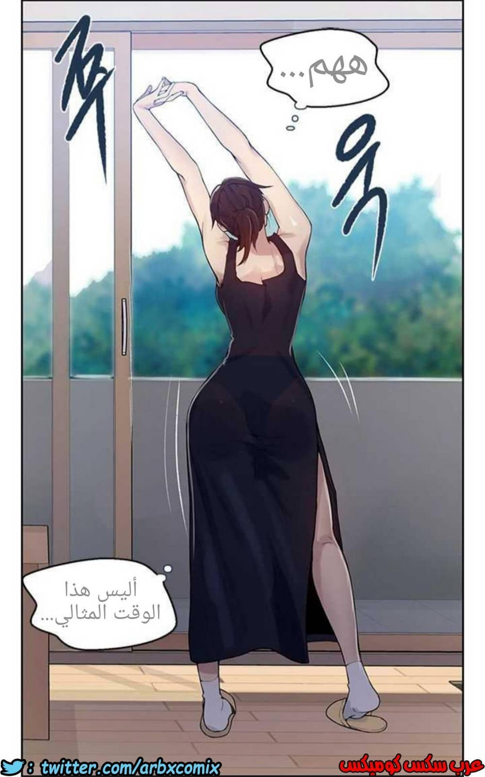 928 صف سري الجزء 67 928 صف سري الجزء 67